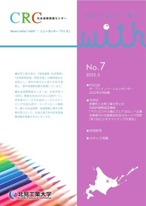 第7号
